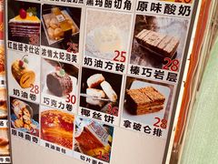 -新侨三宝乐面包店(崇文门店)