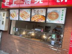 -三角地菜市场(吉祥路店)