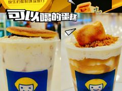-快乐柠檬happylemon(北京APM店)