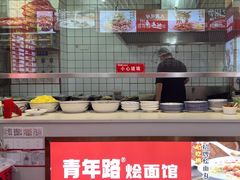 -青年路烩面馆(绿地世纪城店)