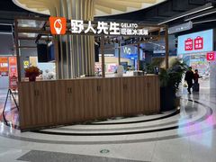 -宝山日月光中心