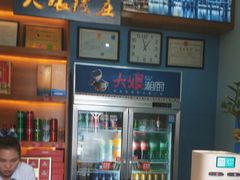 -大娘湘厨(万科金域花园店)