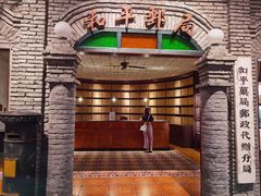 -和平菓局(王府井店)