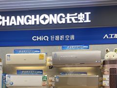 -苏宁易购(成都春熙路店)