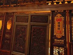 -大张烙馍村(泉山店)