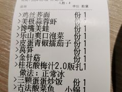 -望蓉城·古法酸菜鱼·川小馆(金桥国际店)