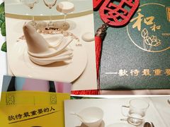 -和和小厨