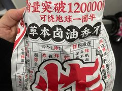 -夸父(首创奥特莱斯店)
