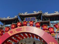 -红螺寺