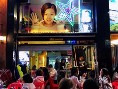 -BHC炸鸡(明洞总店)