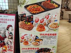 -必胜客(世欧广场店)