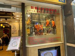 门面-丽的面家(多宝路店)