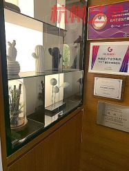 -Yestar杭州艺星医疗美容医院