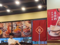 -赵记传承·中国甜品(福州总店)