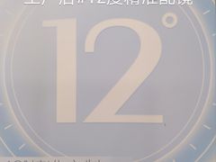 -宝视达眼镜(许昌时代广场店)