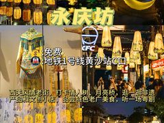 -广州长隆欢乐世界