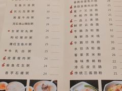 -广东胜利宾馆西关粤中餐厅