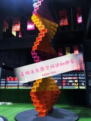 -latitude乐图空间(建宁路店)