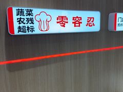 -永和大王(小厨·东四十条店)