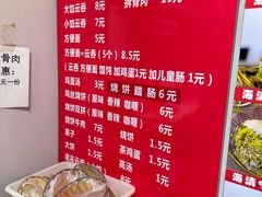 -海清宁记大馅云吞