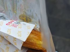 -蕃坊酥小蒙牛肉饼(怀远市场店)