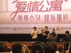 -牧歌商务公馆(南门店)