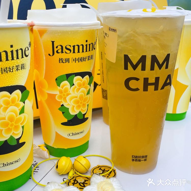 快来一杯茉莉花香奶茶🥤清新爽口