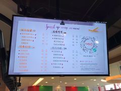 菜单-CoCo都可(香港名都店)