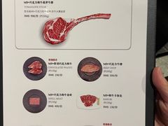 -NIUAN牛庵·日式和牛烧肉(恒隆店)
