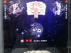 -茂陵博物馆