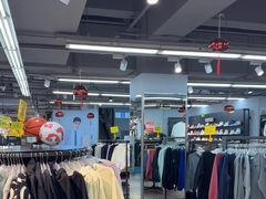 -法雅体育工厂店(皂君庙路店)