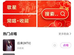 -金沙湾KTV(丽悦新天店)