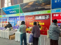 -中国农业博物馆