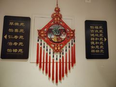 -惠丰堂饭庄·烤鸭·京味菜(翠微路店)