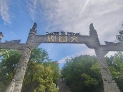 -千佛山风景名胜区