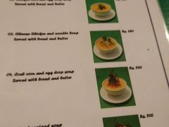 菜单-Green Lobster Waskaduwa Seafood Restaurant