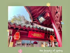 -鸡鸣赐茶(鸡鸣寺路店)