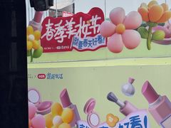 -开元商城(钟楼店)