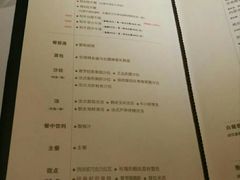 菜单-王品牛排(福州泰禾店)