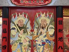 -神更仔·潮汕魂大排档(汉口路店)