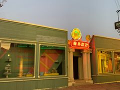 -横店广州街·香港街