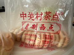 -中关村茶点
