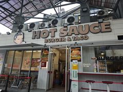 -热将汉堡 HOT SAUCE(下马坊店)
