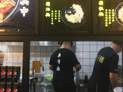 门面-亞婆井·劲抽面食(铂顿城店)