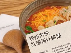 -里面·Noodlology(机电院店)