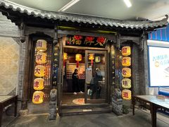 -南京大牌档(壹方天地店)