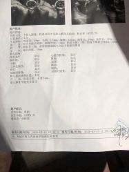 点击看大图 -上海艾儿贝佳妇产科医院