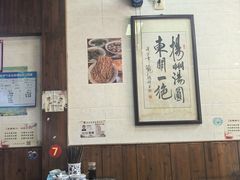 -赵氏汤圆(东关街店)