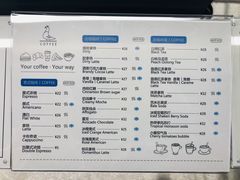 菜单-野鸽子咖啡(中航店)