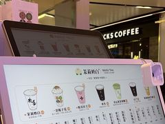 -茉莉奶白(广州动漫星城店)